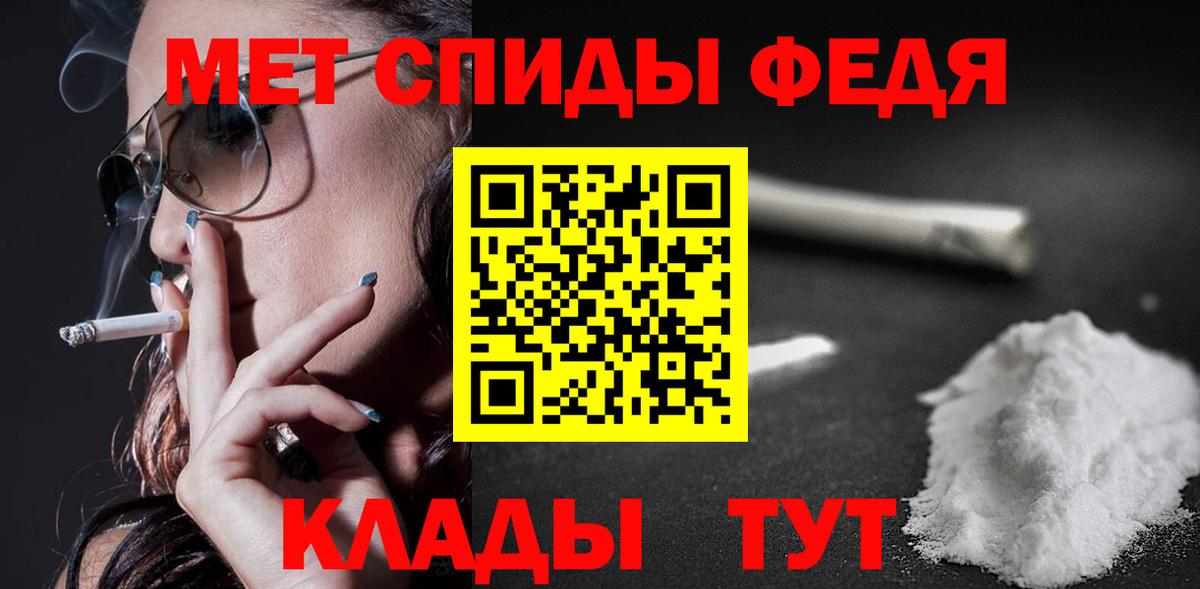 Осинники  Амфетамин  АМФЕТАМИН  АМФ Розовый  Вход с VPN 