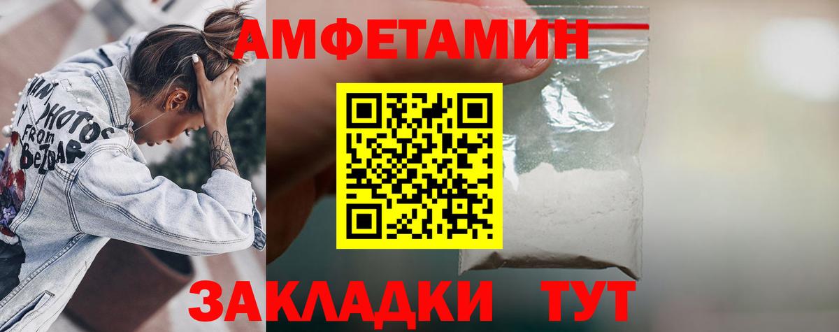 АМФ Premium Осинники