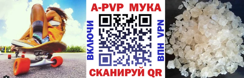 A-PVP VHQ  blacksprut ССЫЛКА  Осинники  где найти  