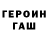 КЕТАМИН VHQ Dep 0