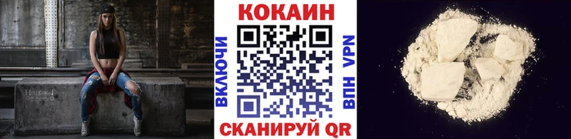 блэк спрут рабочий сайт  Осинники  это как зайти  КОКАИН 97% 