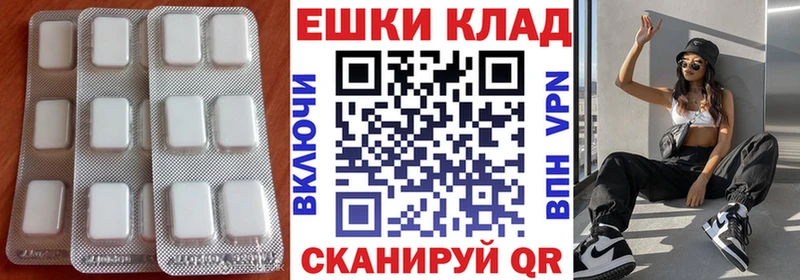 Экстази VHQ  mega ССЫЛКА  Осинники 