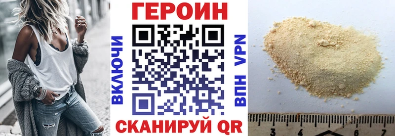 ГЕРОИН гречка  где купить наркоту  Осинники 