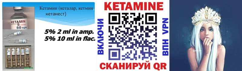 КЕТАМИН ketamine продажа наркотиков Осинники