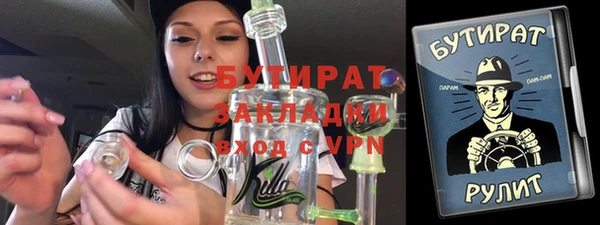 не бодяженный Дмитровск