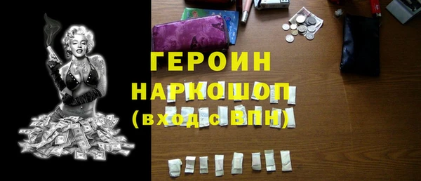бутик Туринск