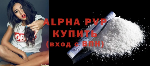 МДМА Тутаев