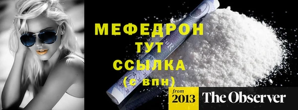 2c-b Дмитров