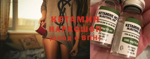 2c-b Дмитров