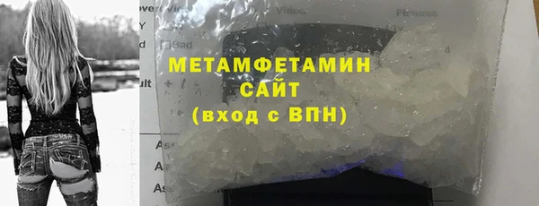 2c-b Дмитров