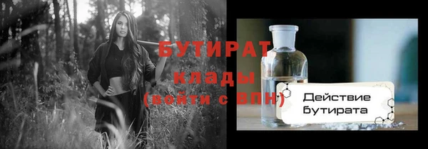 МДМА Тутаев