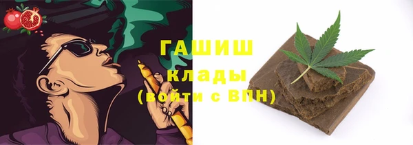 бутик Туринск