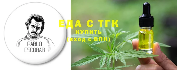 2c-b Дмитров