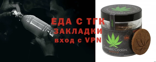 2c-b Дмитров