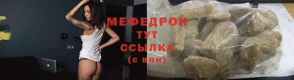 скорость mdpv Калач