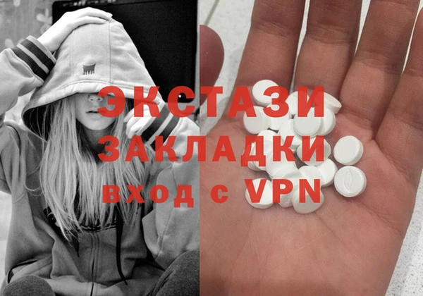 бутик Туринск