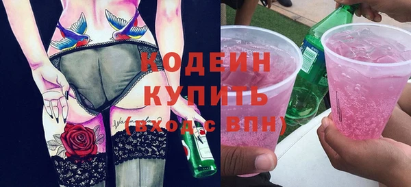 МДМА Тутаев