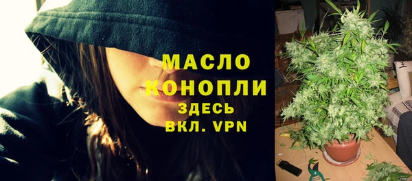 бутик Туринск