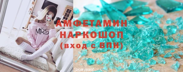 МДМА Тутаев