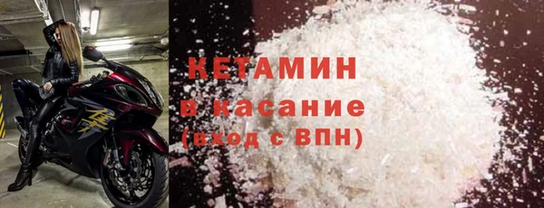 2c-b Дмитров