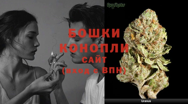 бутик Туринск