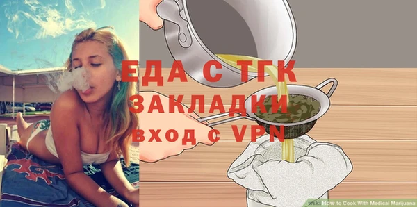 бутик Ишимбай