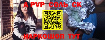 COCAINE Канаш