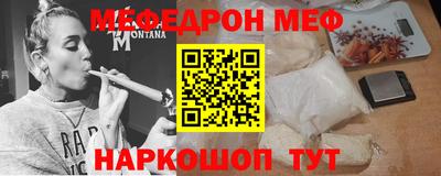бутират Кандалакша