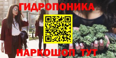 бутират Кандалакша