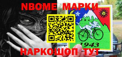 бутират Кандалакша