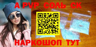 COCAINE Камышлов