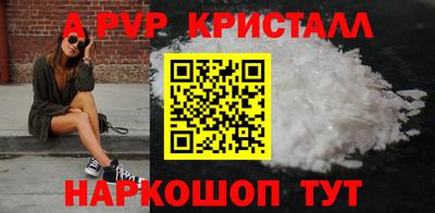 COCAINE Камышлов