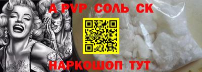 бутират Кандалакша