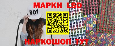 бутират Кандалакша