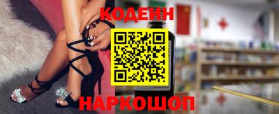 бутират Кандалакша