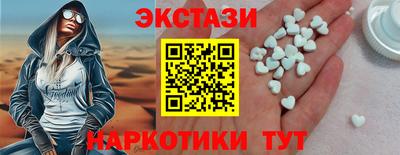COCAINE Камышлов
