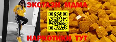 бутират Кандалакша
