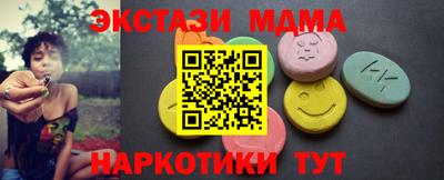 COCAINE Камышлов