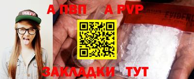 бутират Кандалакша