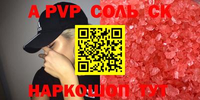 COCAINE Камышлов