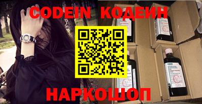 COCAINE Камышлов