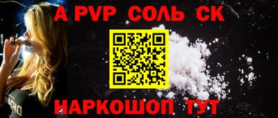COCAINE Камышлов