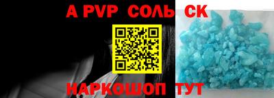 COCAINE Канаш