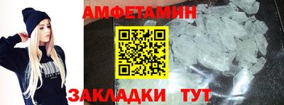 COCAINE Камышлов
