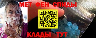 COCAINE Камышлов