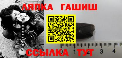 бутират Кандалакша