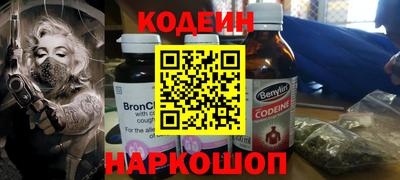ГАЛЛЮЦИНОГЕННЫЕ ГРИБЫ Кинель
