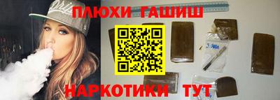 бутират Кандалакша
