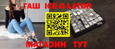 COCAINE Канаш
