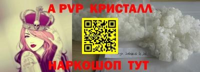 COCAINE Камышлов